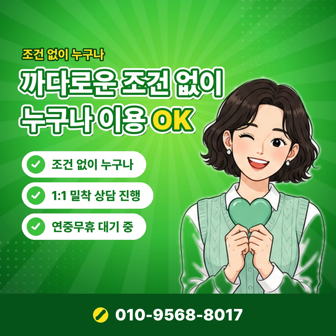 스토어 컨텐츠 결제 청구 오케이티켓