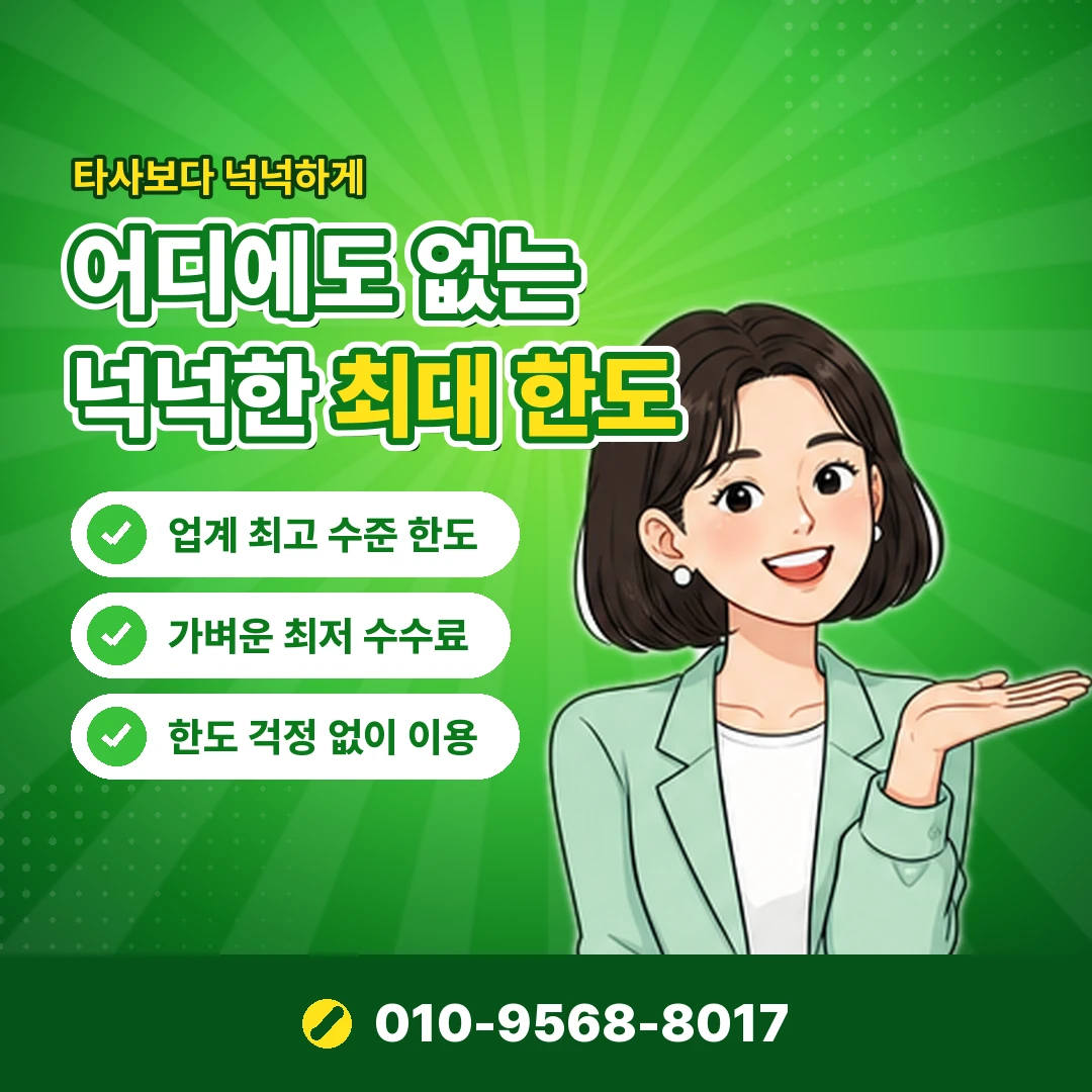 스토어 컨텐츠 결제 확인 오케이티켓