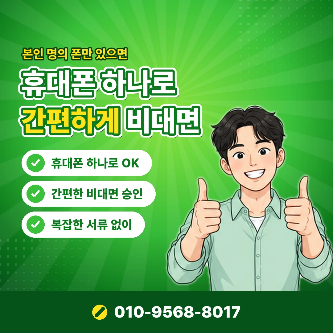 스토어 컨텐츠 결제 실패 오케이티켓