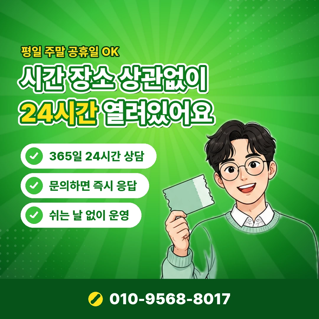 스토어 컨텐츠 결제 취소 오케이티켓